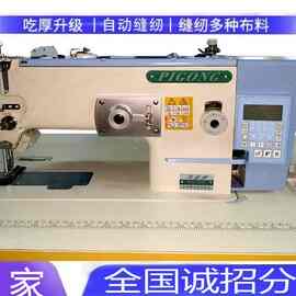 电脑直驱厚料皮革人字车大底梭自动供油曲折缝纫机1530厂家直销