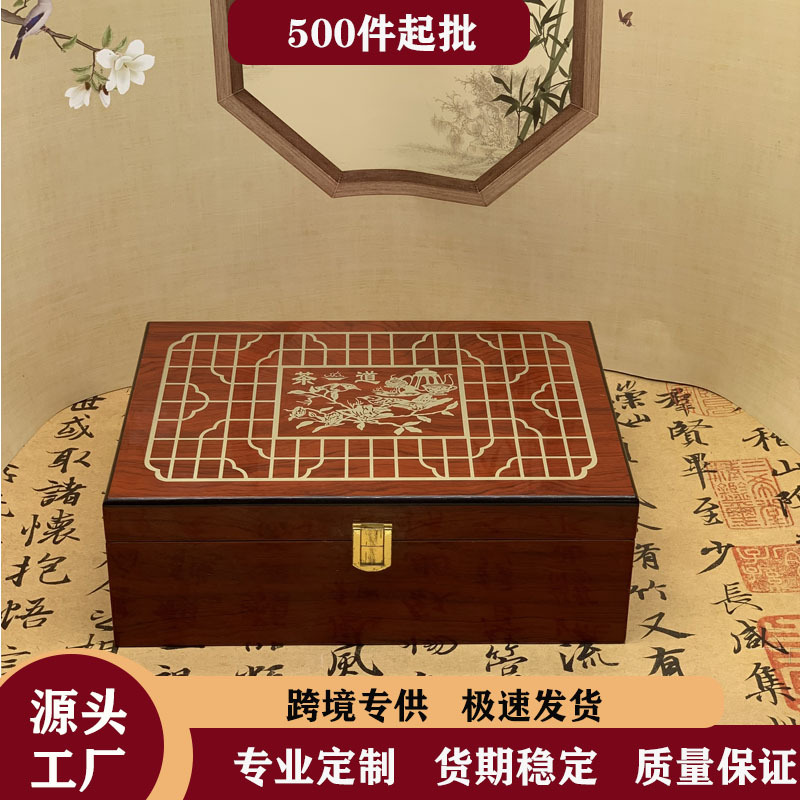 烤漆木盒包装茶叶礼品盒产品礼盒空盒送礼高端复古茶叶纸盒礼品盒