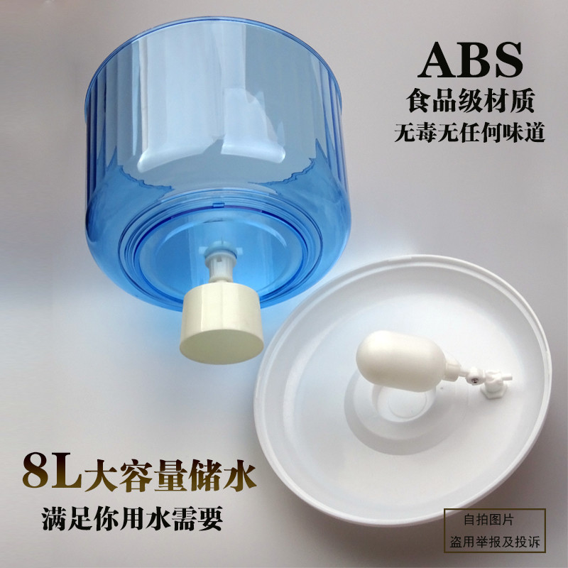 Fábrica al por mayor nueva engrosada 8L pequeño tubo de conexión dispensador de agua almacenamiento de agua pequeño Unicom accesorios universales