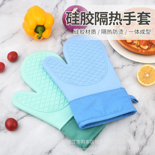 Heat-Resistant Silicone Oven Mitts for Kitchen Use, Thickened for Baking and Microwave Oven, Insulated and Anti-Scalding