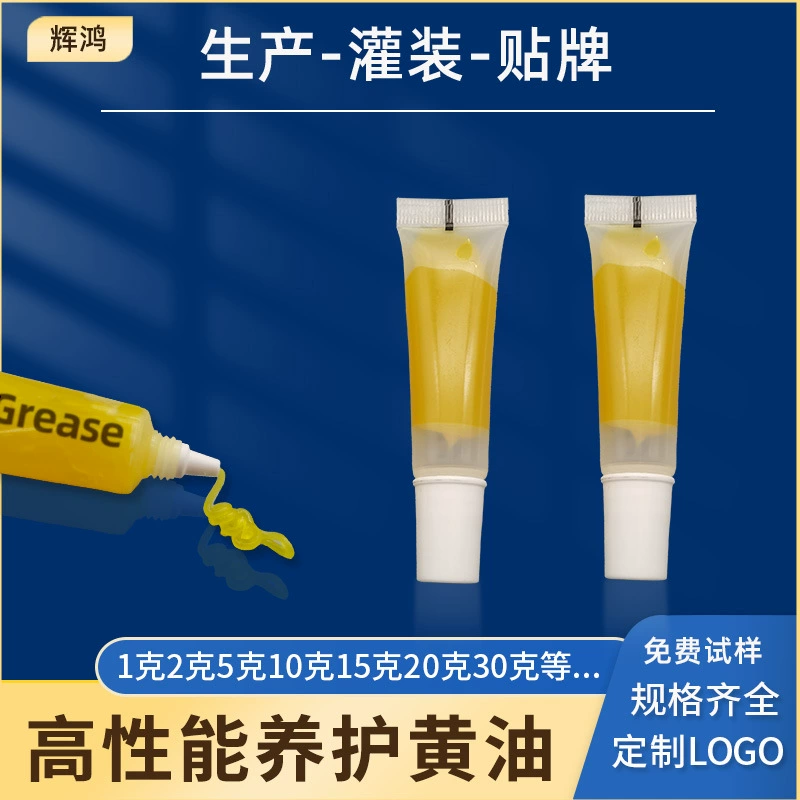 10 г зубная паста, механический подшипник, вращающаяся роликовая цепь, высокотемпературный глушитель, износостойкий смазочный материал для защиты от мелких ветвей
