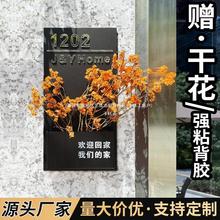 同款创意门牌号民宿亚克力发光门牌号码牌家用抖音小红书插花网红