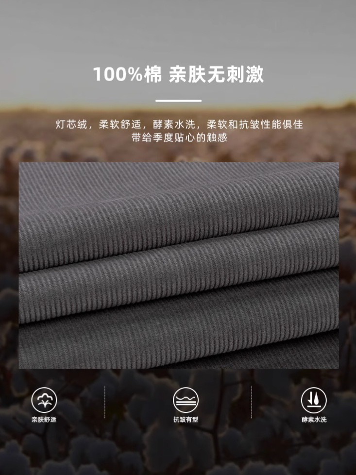 Camisas de algodón lavadas con enzimas de mecha de algodón para hombres de manga larga otoño y invierno de negocios de ocio camisa de color sólido de negocios de estilo de viaje