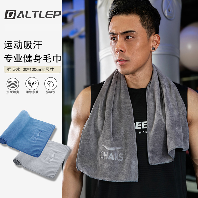 Fitness Sports Towel for Men and Women Sweat-Absorbent Gym Mat Basketball Quick-Drying Towel Running Enlarged Sweat Towel Q0124