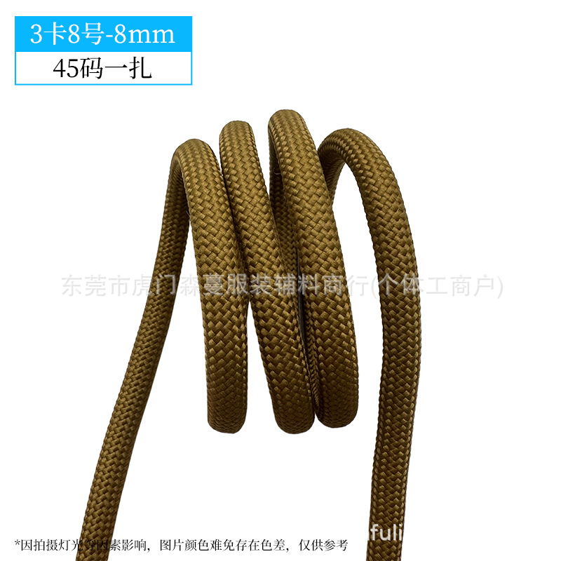 8mm-3 카드 번호 8