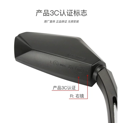 engraved 318 motorcycle LK250T: Motorcycle rearview mirror