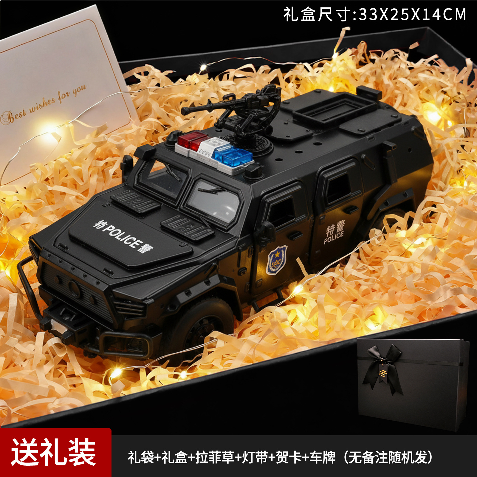 Conjunto de cajas de regalo negras para hombres