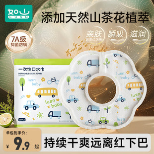 ��ɽһ���Կ�ˮ��냺�������������׃���ˮ���̉|��ϴ�������