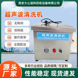 蒸馏设备;清洗机;往复泵