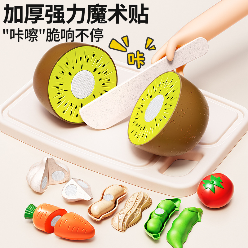 儿童水果切切乐仿真过家家玩具果蔬可剥皮啃咬榴莲草莓男女孩礼物|undefined