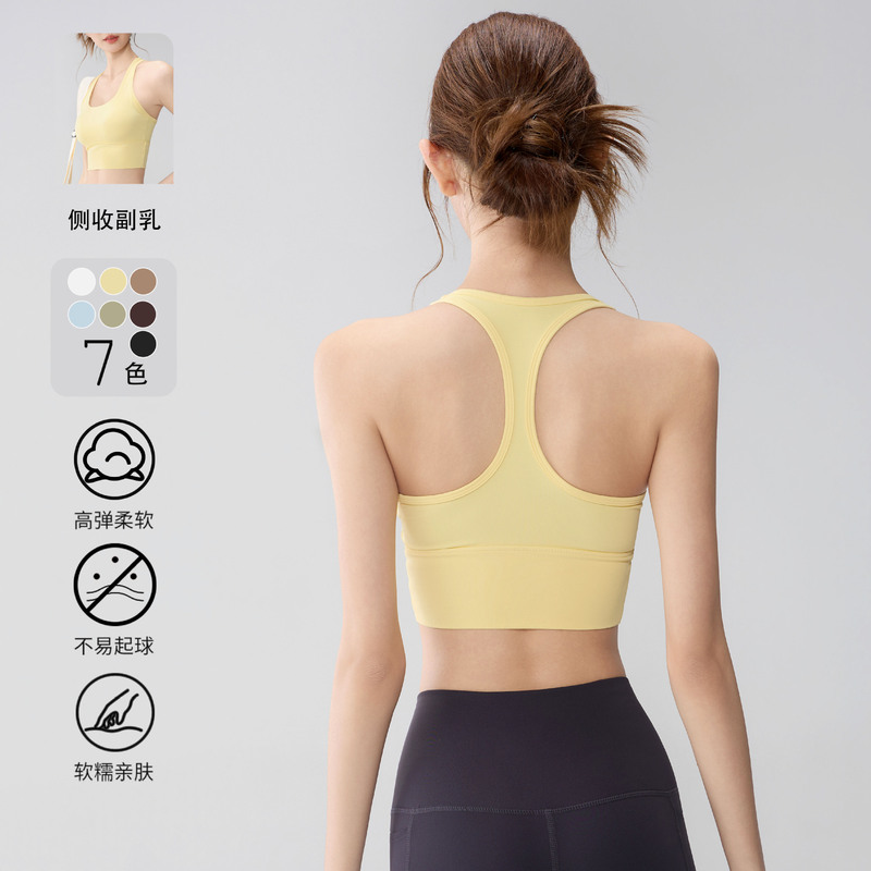New Style Outerwear Sports Bra with Racerback Design for Women, Featuring a Naked Feel, Skin-Friendly, Shockproof, Suitable for Running and Training