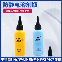 �{ɫ���o�ƿ��^ƿEPA�܄�ƿ������Һ����ƿ�S��ESD Bottle 60ml