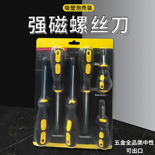 genuine goods screwdriver suit small industrial screwdriver tool combination multi-function full set of Phillips screwdriver