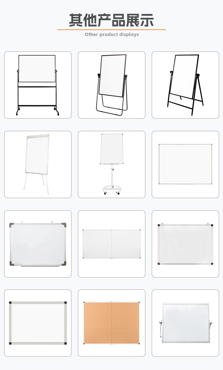 公司介绍页尾-中文_04