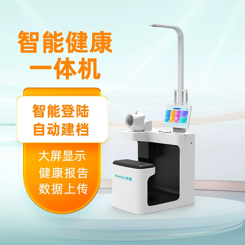 Медицинское медицинское обслуживание общественного здравоохранения