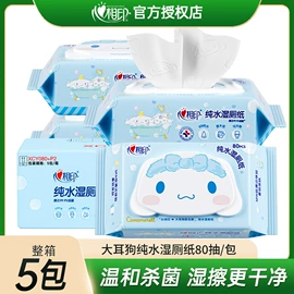 面巾纸;抽纸;卫生纸/卷纸