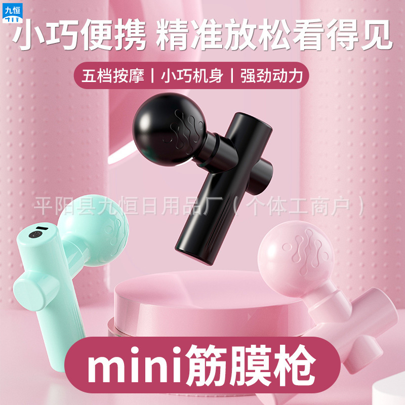 Mini Fascia Gun Portable Vtt Fascia Gun Yoga Muscle Deep Relaxation Massager Electric Fascia Gun in Stock Mini Fascia Gun Portable Vtt Fascia Gun Yoga Muscle Deep Relaxation Massager Electric Fascia Gun in Stock