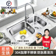 304���P䓼Ӻ�N��ϴ�����p�� ˮ�ۼ���ϴ���ϴ�˳�һ�w�p���ײ�