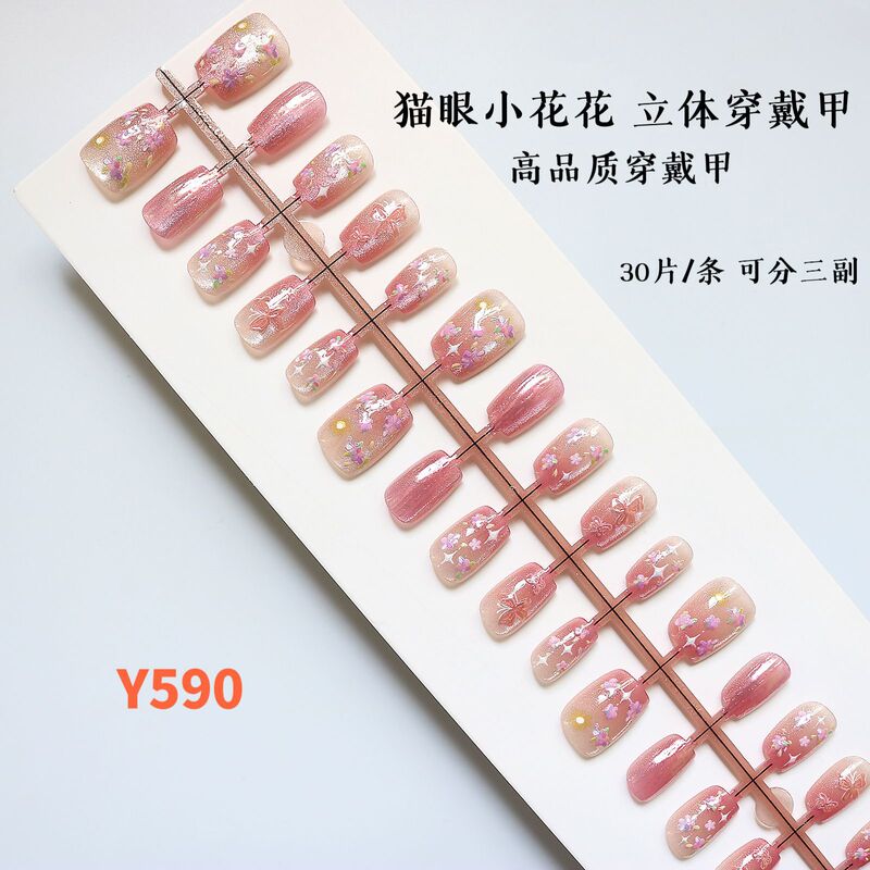 Cat's Eye Flower Wearable Manicure Nails Three-Dimensional Butterfly Art Girly Temperament Whitening Pre-Made Nail Patch Wholesale