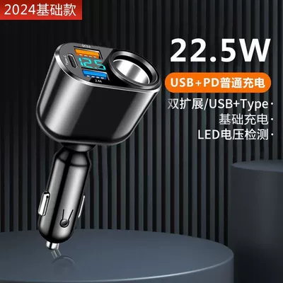 FM Modulyator – Expansion - activity-22w-low-speed-slow-charging-expand-the-multi-hole-car-charger-and-charge-in-the-car-without-worry-stand-alone-version-without-cable-standard