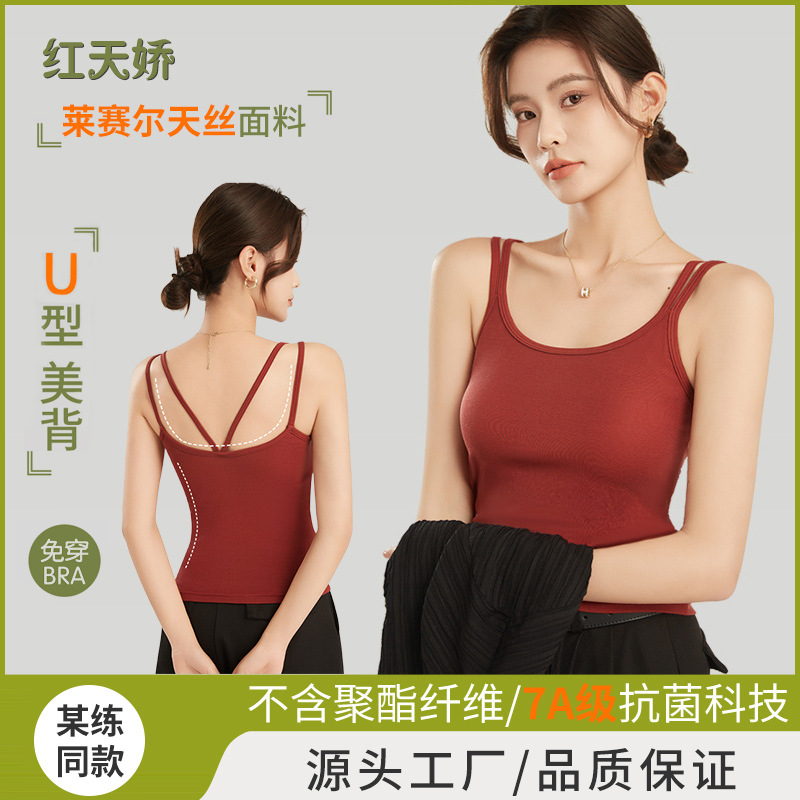 Women's Vest Bra-free Inner Sling with Chest Pad Women's Breast Covering Beauty Back One-piece Vest