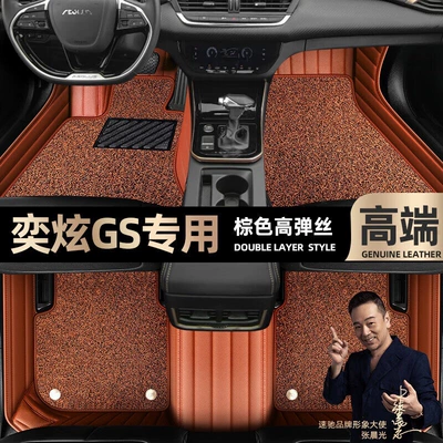 starry sky carpet floor mats, Ayaqaltılar (Kovriklər) - take-a-photo-and-leave-a-message-with-the-car-model-and-year-brown-leather-brown-high-elasticity-silkdouble-layer-model