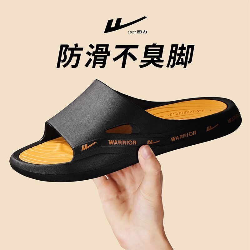 Warrior slippers men's new summer trendy thick bottom waterproof non-slip beach sandals outdoor breathable sports sandals Warrior slippers men's new summer trendy thick bottom waterproof non-slip beach sandals outdoor breathable sports sandals