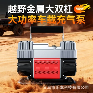 Car Air Pump Car Tire Pump 45A Portable Air Pump Electric Car Air Pump Car