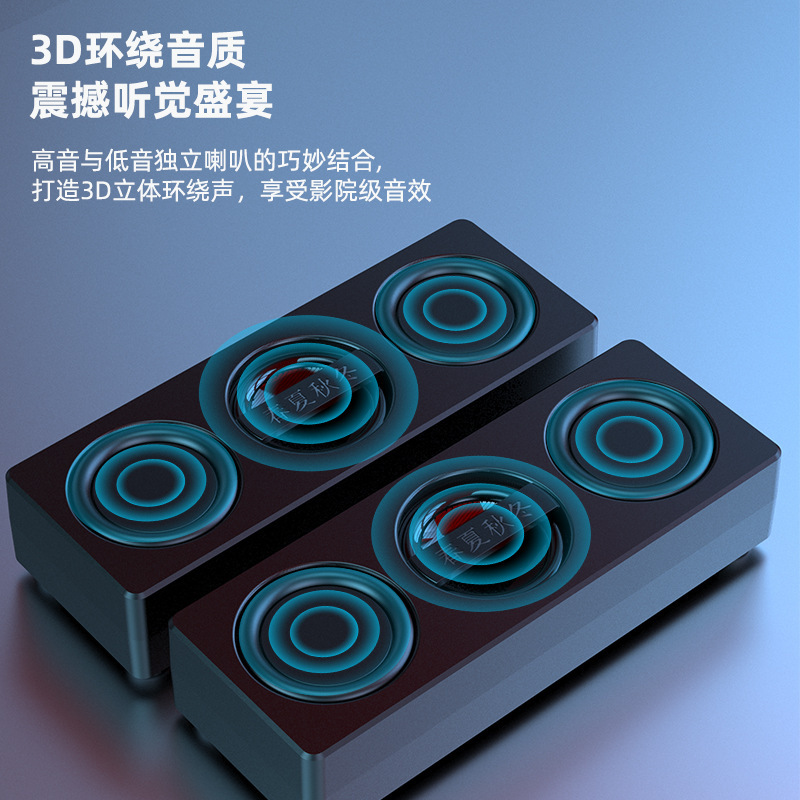 Diyデスクトップパソコン小型オーディオデスクトップUSB有線bluetoothスピーカーノート大音量スピーカー小型スピーカー|undefined