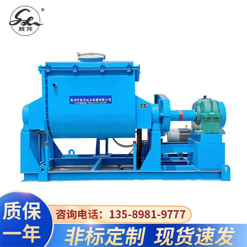 供硅橡胶捏合机 口香糖捏合机  单层翻缸捏合机 密封胶捏合机