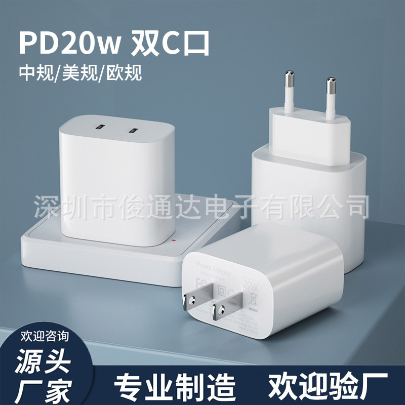 Suitable for Apple 14Pro Mobile Phone Charger, Dual C-Port Us Standard Fast Charging Head, Cross-Border Pd20W Fast Charging Head, Portable