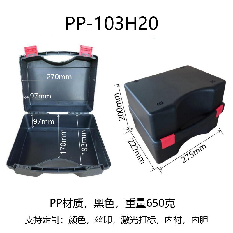 Herramientas de hardware para automóviles caja de seguridad de protección de instrumentos domésticos caja eléctrica de mantenimiento de jardín caja de herramientas de plástico portátil