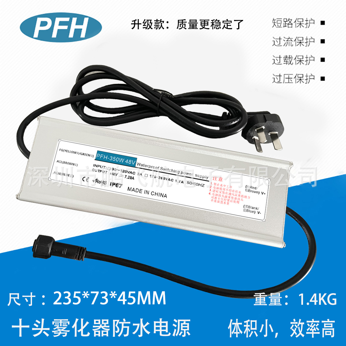 热销350W45V48V防水电源 八头十头景观造雾化器加湿机开关电源