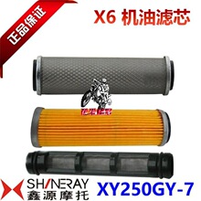 ��Դxy250gy-7�C�͞VоNC250�C�͞Vо�֞V�Wԭ�b��ԴX6�C�͞Vо