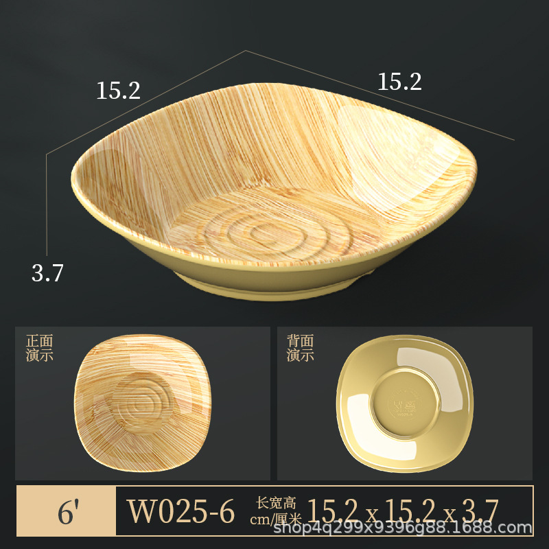 メラミン模造木目食器セット 4 ピースプレートとボウル鍋レストランおかずプレートビュッフェプレート竹模様のラウンド長方形プレート|undefined