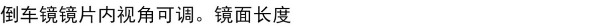 Motorcycle scooter electric car in the sand princess reverse mirror mirror rotatable rearview mirror field of vision