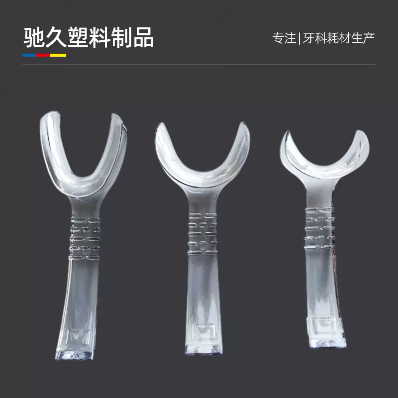 口腔拉钩器口角护理清洁开口器牙科一次性耗材单侧开口拉钩器批发