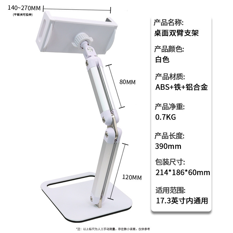 Pantalla portátil Pantalla portátil Pantalla de soporte Pantalla 17 ".3 Pantalla secundaria Pantalla portátil universal Extensión de pantalla vertical
