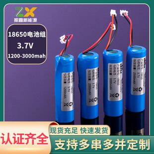 18650�늳ؽM1200-3000mah3.7V����������݃x����C����늳�