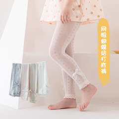 寶寶打底褲夏季薄款女童白色兒童春秋網眼防蚊褲子嬰兒大pp九分褲