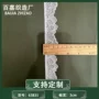 蕾丝弹力经编锦纶花边