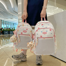 高颜值书包女初中生可爱卡通星星双肩包韩版高中大学生电脑背包潮