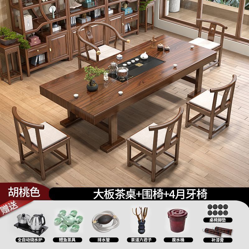 [스톤 플레이트 모델] + 의자 1개 초승달 의자 4개 - 핫 세일 패키지