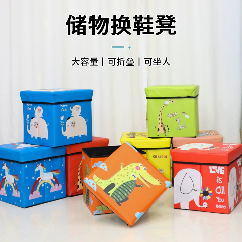 Новая складная коробка для хранения дома квадратная детская комната мультяшная игрушка многофункциональная уборка для хранения табурет