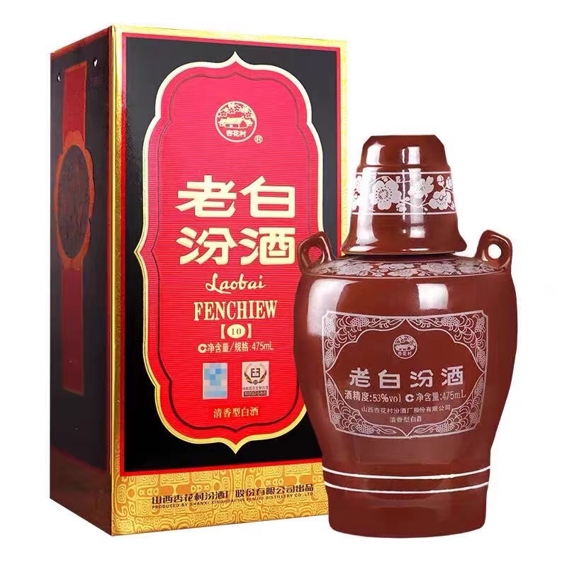 杏花村老白汾10年陈酿53度475ml*6盒清香型整箱白酒