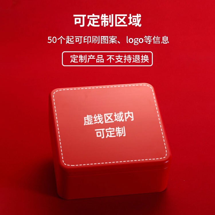2025新款中秋月饼礼盒高端四粒装月饼铁盒包装精美礼品盒空盒现货|undefined