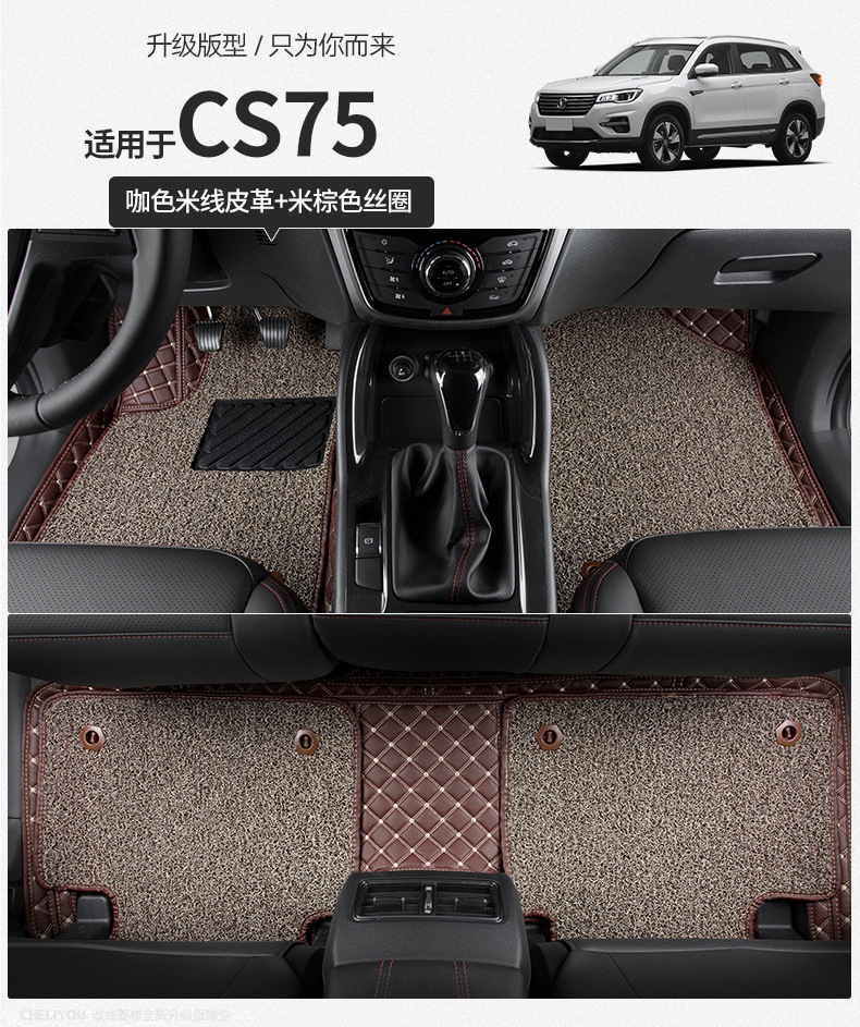 Car Floor Mat Single Piece Driver Side Silk Loop
