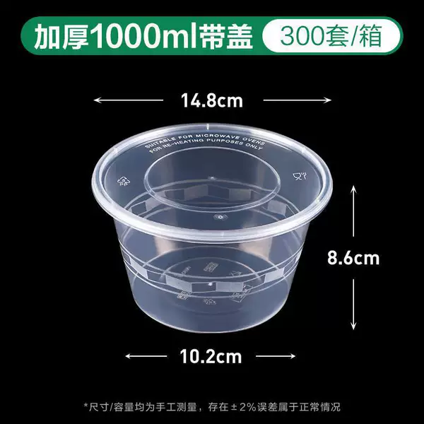 1000 ml