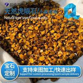宝石工艺品;饰品配件;水晶工艺品