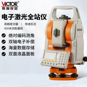 胜利 (Victor) VC872L/872R High -Propresity Full -station Three -Prism Test Rhaily All -Site инструмент